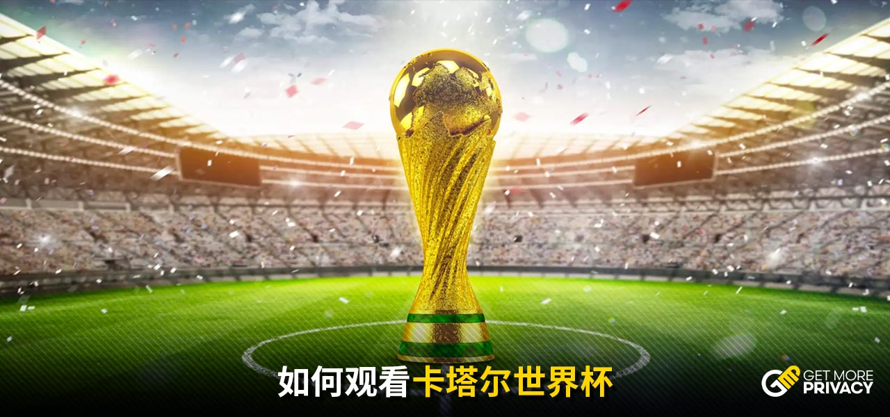 保持竞争力 保持竞争力